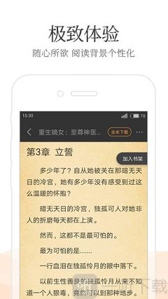 乐鱼体育官网合作大巴黎